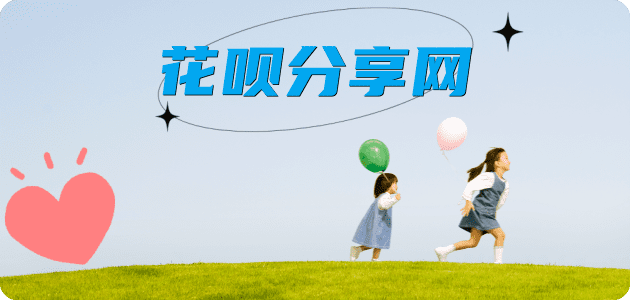 随州信用卡接单平台☀️诚信信用卡24小时在线靠谱商家推荐